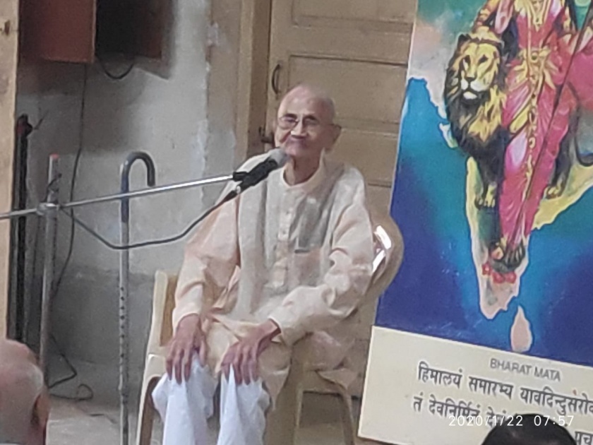 Senior RSS volunteer Narendra Chitale passes away in karjat | RSS चे ज्येष्ठ स्वयंसेवक नरेंद्र चितळे यांचं निधन