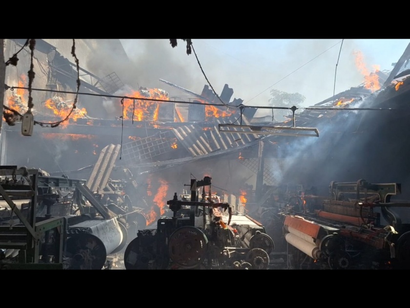 Heavy fire at a loom factory in Bhiwandi | भिवंडीत यंत्रमाग कारखान्याला भीषण आग 