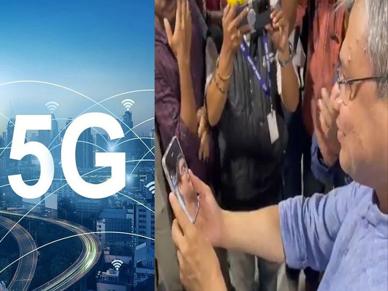 Testing of 5G calls completed in India, first 5G calls made by Union Minister Ashwini Vaishnav | 5G In India: भारतामध्ये ५जी कॉलची चाचणी पूर्ण, केंद्रीय मंत्री अश्विनी वैष्णव यांनी केला पहिला ५जी कॉल