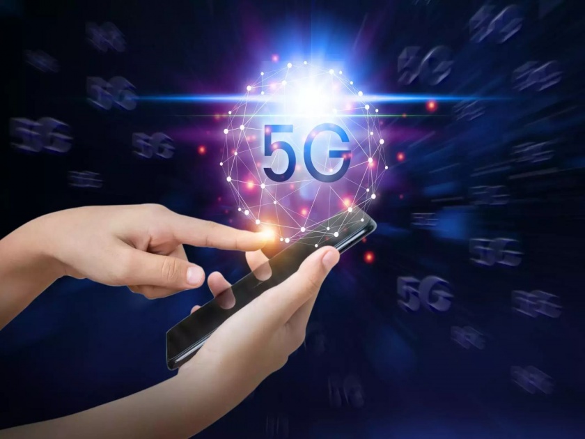 Will 5G make everything 'cool'? | फाइव्ह जीमुळे सर्व काही ‘छान छान’ होईल काय?