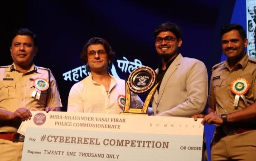 vikas gautam first prize in police cyber crime competition | पोलिसांच्या सायबर रिल्स स्पर्धेत विकास गौतम प्रथम पुरस्कार 