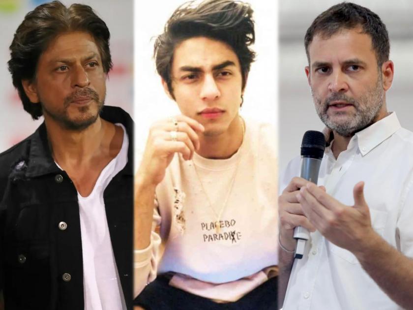 Aryan Khan: Rahul Gandhi wrote a letter to Shah Rukh Khan while Aryan Khan was in jail | Aryan Khan: आर्यन खान जेलमध्ये असताना राहुल गांधींनी लिहिलं शाहरुख खानला पत्र; सूत्रांची माहिती