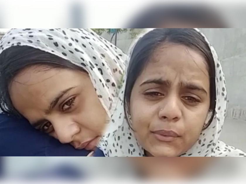 Gujarat : Sabarmati riverfront Nafisa viral video before suicide | 'तू माझ्यासोबत फार वाईट केलं, असं करायला नको होतं', व्हिडीओ रेकॉर्ड करून तरूणीची आत्महत्या