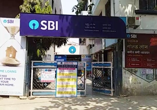 Bank employees begin two-day strike | बँक कर्मचाऱ्यांचा दोन दिवसांचा संप सुरु