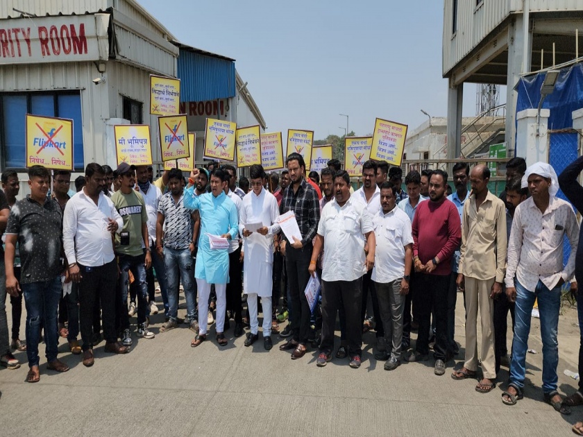 20 workers fired by contractor of Flipkart company in Bhiwandi, workers protest | फ्लिपकार्ट कंपनीच्या ठेकेदाराने २० कामगारांना कामा वरून काढले, कामगारांनी केली निदर्शने