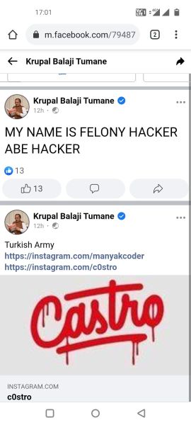 Turkish Army attacks MP Tumane's social media account | खासदार तुमाने यांच्या सोशल मीडिया अकाउंटवर तुर्किश आर्मीचा हल्ला