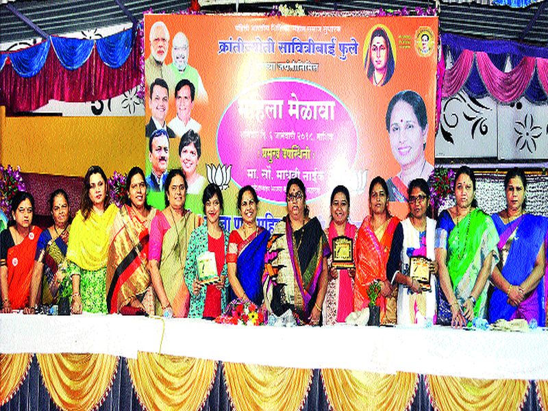 Women need to be able to compete after the 74th Constitutional Review: NaMo of BJP: Women's Meet of BJP | ७४ व्या घटनादुरुस्तीनंतर महिलांनी सक्षम होणे गरजेचे माधवी नाईक : भाजपाचा महिला मेळावा
