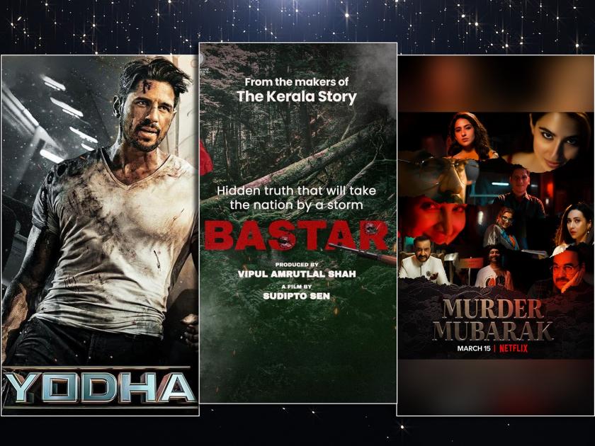 The movies took a break in the third week! Five Hindi films; Marathi movies cooled down | तिसऱ्या आठवड्यात सिनेमांना लागला ब्रेक! पाच हिंदी चित्रपट; मराठी चित्रपट थंडावले