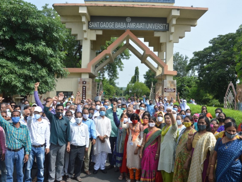 Amravati University strike temporarily suspended; The next direction will be after October 7 | अमरावती विद्यापीठ कर्मचाऱ्यांचा संप तात्पुरता स्थगित; ७ ऑक्टोबरनंतर पुढील दिशा ठरणार