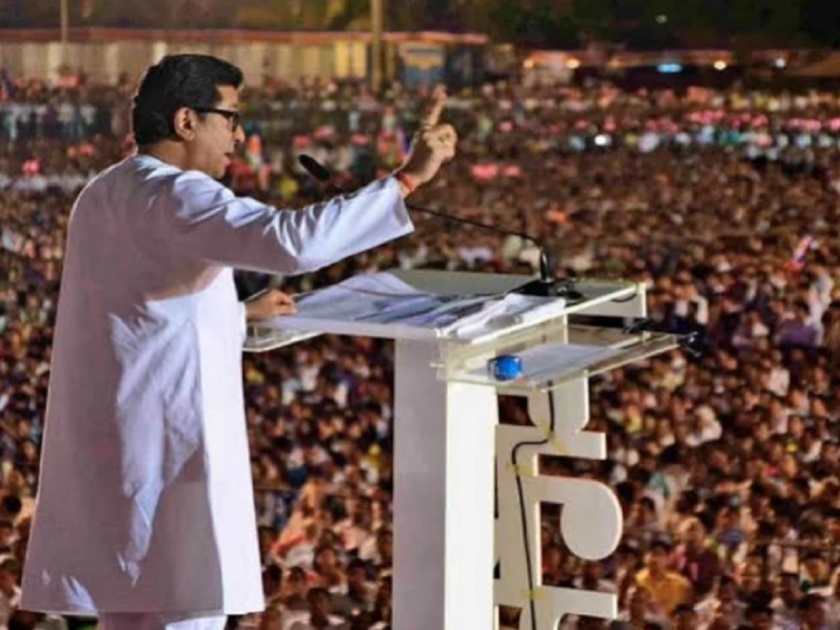 MNS Raj Thackeray emotional message to activists on MNS party 15th anniversary | MNS Raj Thackeray : राज ठाकरेंचा कार्यकर्त्यांना भावनिक संदेश; “आपल्यातले काहीजण सोडून गेले, पण तुम्ही...”