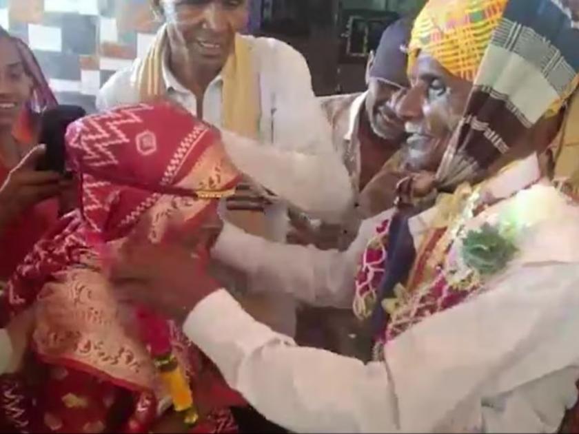 gujrat old age couple get married video goes viral | एका लग्नाची दुसरी गोष्ट! 75 वर्षीय वडिलांसाठी लेकीने निवडली 60 वर्षांची नवरी