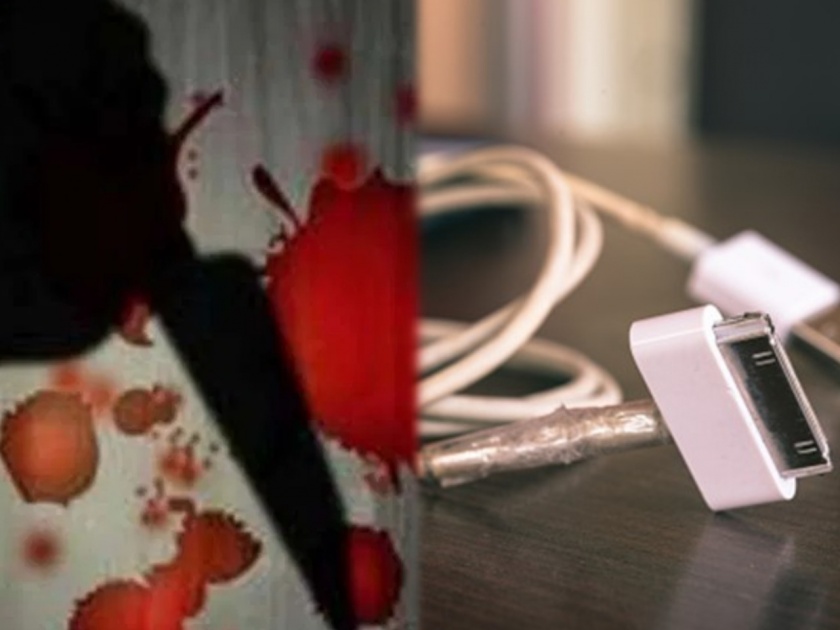 Wife stabbed her fourth husband to death with kitchen knife over ipad charger row | अरे देवा! iPad चार्जरसाठी पत्नीने केली चौथ्या पतीची हत्या, चाकूने केले सपासप वार...
