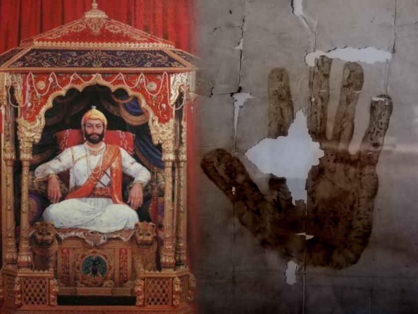Shiv Jayanti 2021 : Shivaji Maharaj hand print photo goes viral | Shiv Jayanti 2021 : शिवाजी महाराज यांच्या हाताचा ठसा असलेला फोटो व्हायरल...तुम्ही पाहिला का?