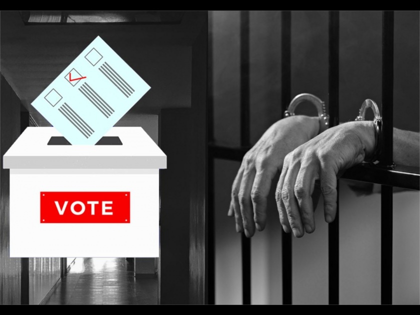 455 scheduled criminals in 17 jails will vote by post | १७ कारागृहातील ४५५ स्थानबद्ध गुन्हेगार करणार 'टपाली' मतदान