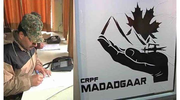 Crpf Madadgaar Helpline In Kashmir Gets 7k Calls In 6 Days And Abuses From Pakistani Callers | टवाळखोरांकडून सुरक्षा जवानांना अपशब्द; काश्मीरातील हेल्पलाइन नंबरवर पाकमधून आले कॉल्स 