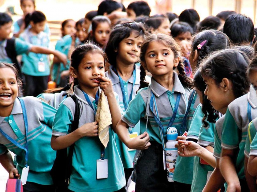 Akhudshingi, Bahududhi- New Education Policy 2020 | आखुडशिंगी, बहुदुधी- नवीन शैक्षणिक धोरण 2020