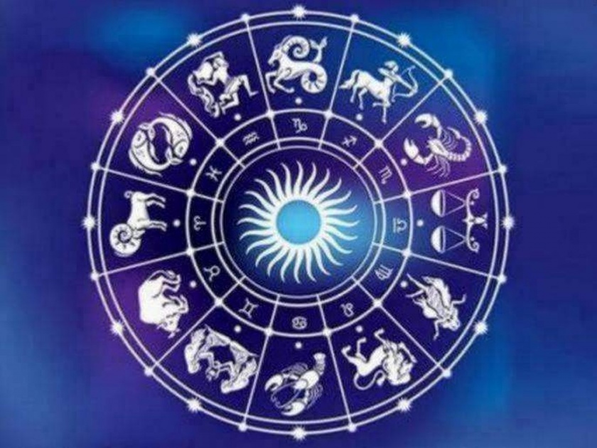 Rashi Bhavishya: Today's horoscope for January 12, 2022; young class will get the expected response in love | Rashi Bhavishya: आजचे राशीभविष्य 12 जानेवारी, 2022; तरुण वर्गाला प्रेमात अपेक्षित प्रतिसाद मिळेल