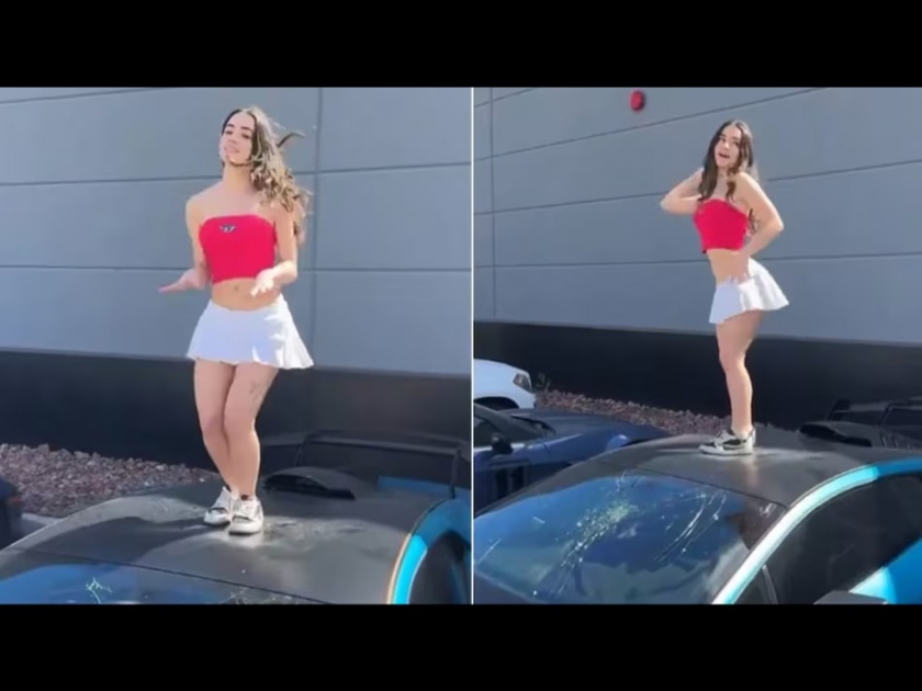Woman dances on roof of lamborghini ignores smashed windshield watch video | Lamborghini च्या टपावर चढून डान्स करू लागली तरूणी, त्याआधी जे झालं ते बघून व्हाल हैराण