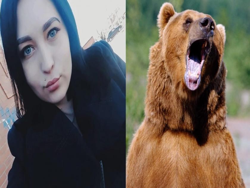 Shocking! Woman eaten alive by wild bears after she lost her way home in Russia | Shocking! लग्नात झालं होतं भांडण, रागात घराकडे निघालेली तरूणी पोहोचली जंगलात; अस्वलांनी फाडून खाल्लं