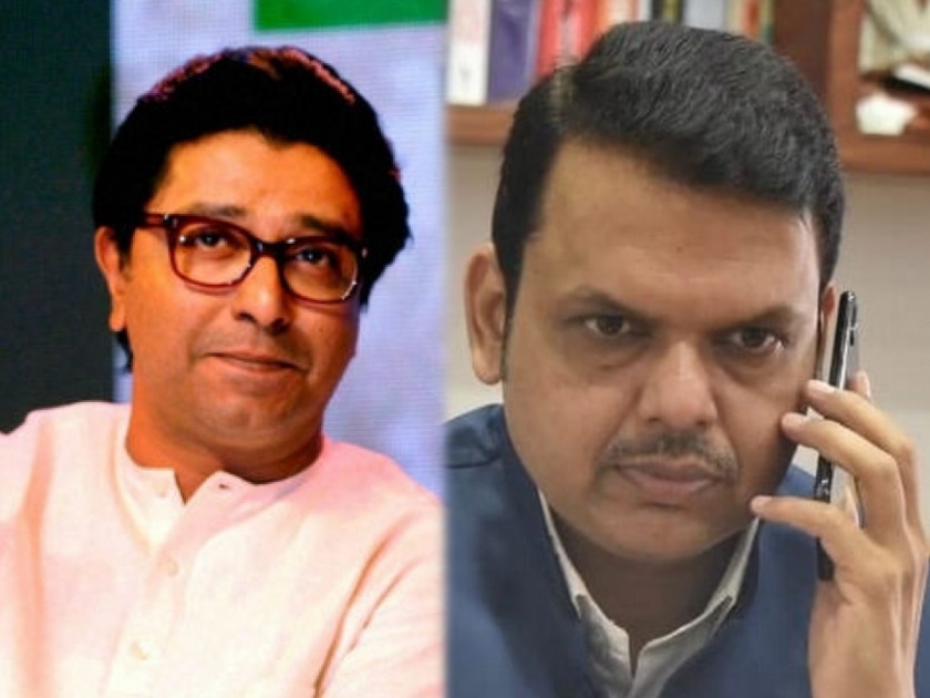I called Raj Thackeray myself; What did Devendra Fadnavis say about BJP-MNS alliance | …तेव्हा मी स्वत: राज ठाकरेंना फोन केला; भाजपा-मनसे युतीवर देवेंद्र फडणवीस काय म्हणाले?