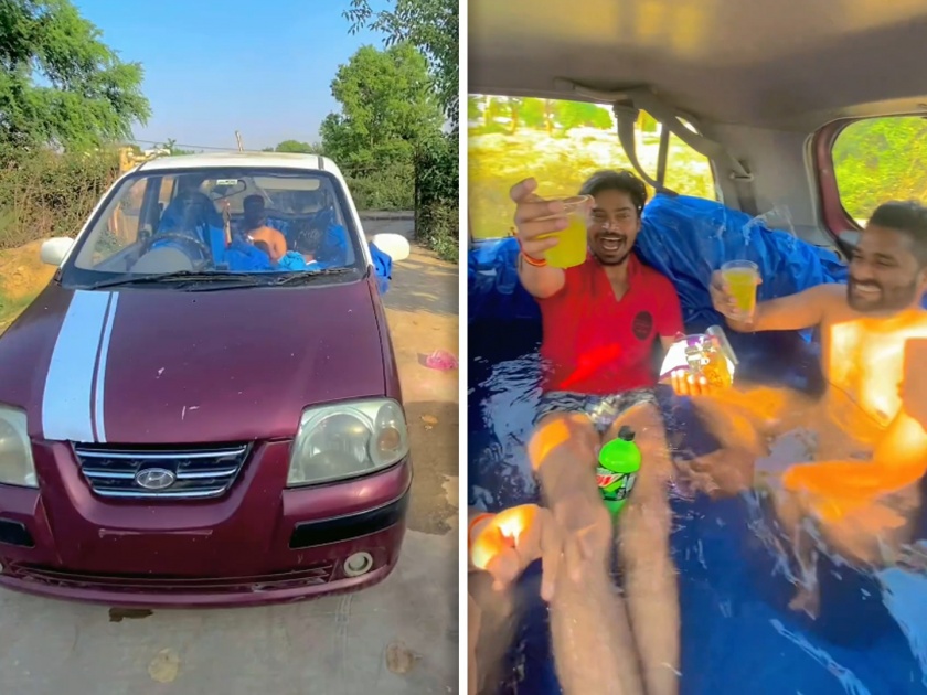 Three friends doing pool party inside car is going viral on social media | वाह रे वाह! पार्टी करण्यासाठी कारच्या आतच बनवला पूल, व्हिडीओ बघून डोकं चक्रावेल