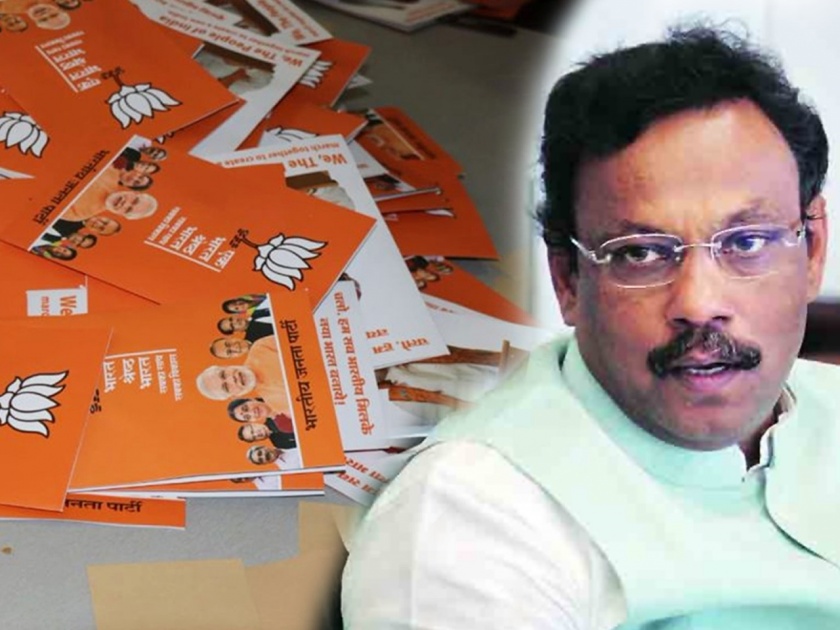 BJP's refuse allegation' promotional card is not ours, there is no time to see the series!, vinod tawade says | भाजपाचे हात वर... 'ती' प्रचार कार्ड आमची नाहीत, मालिका बघायला वेळही नाही!