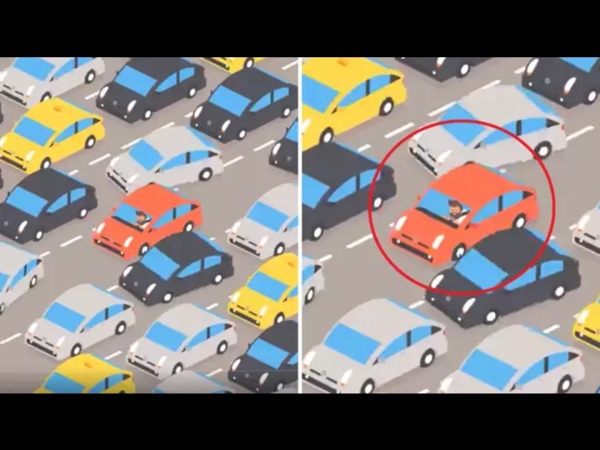 Optical Illusion : Can you tell is the car moving forward or backward | हा व्हिडिओ पाहून लोक झाले कन्फ्यूज, 7 सेकंदात सांगायचंय कार पुढे जात आहे की मागे!