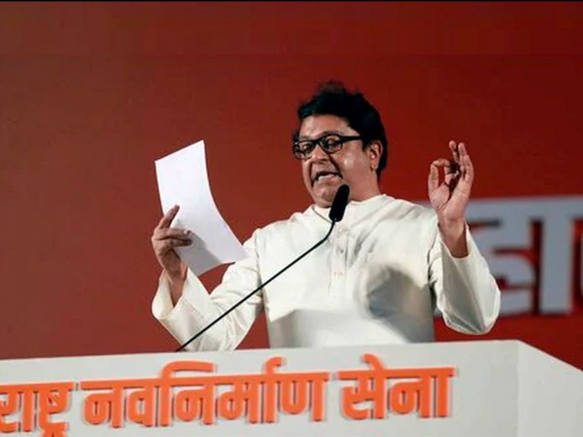 mns party membership Program enrollment drive will start from tomorrow; Raj Thackeray will fill form first in Pune | Raj Thackeray, MNS: काल घोषणा, उद्यापासून मनसेचे सदस्य नोंदणी अभियान; राज ठाकरे पुण्यात पहिला अर्ज भरणार