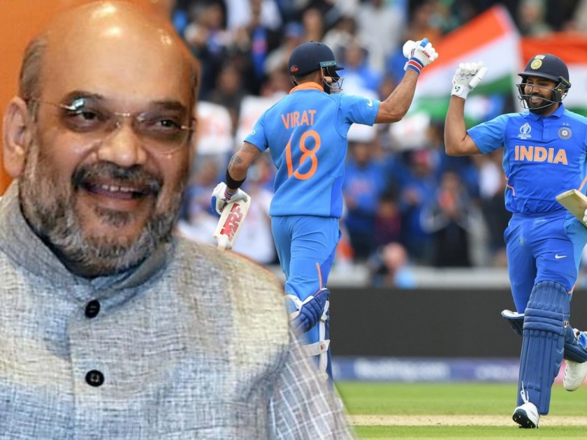 Congratulations to Team India from another strike, Amit Shah tweet after india won cricket match | पाकिस्तानवर आणखी एक स्ट्राईक, अमित शहांकडून टीम इंडियाचे हटके अभिनंदन