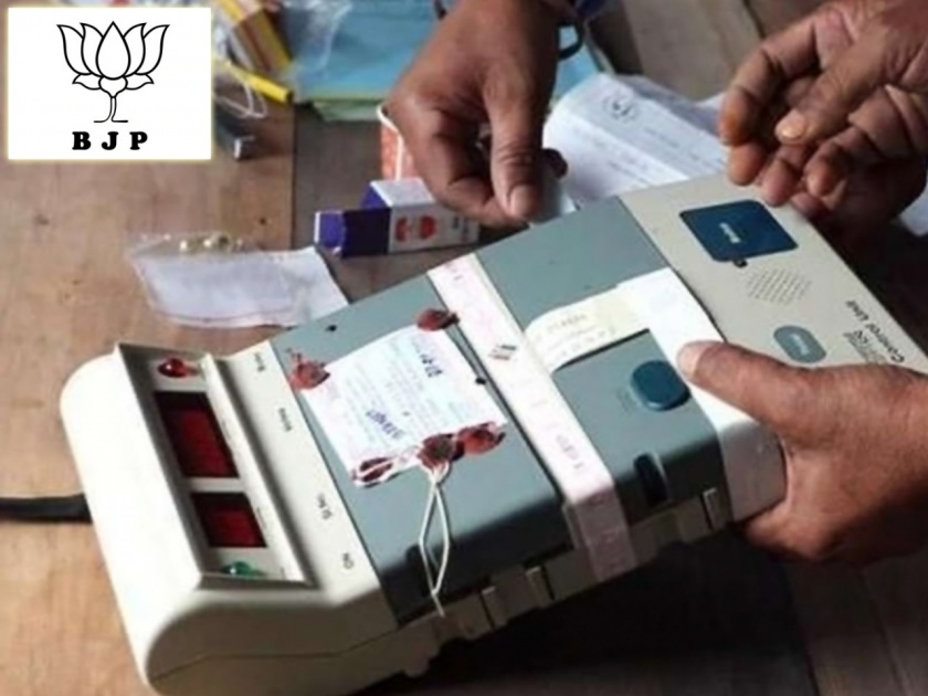 Lok Sabha polls 2019: Residents claim EVM glitch, allege votes credited to BJP automatically | 'बटण हत्तीचं दाबलं पण चिठ्ठी कमळाचीच बाहेर आली, मतदारांचा गंभीर आरोप