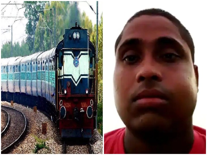 young man made video before suicide and then jumped in front of the train in Bihar Arrah | ‘आई! मी मुलीमुळे आत्महत्या करत नाही...’; सुसाइडपूर्वी VIDEO तयार करून तरुणानं रेल्वेसमोर घेतली उडी