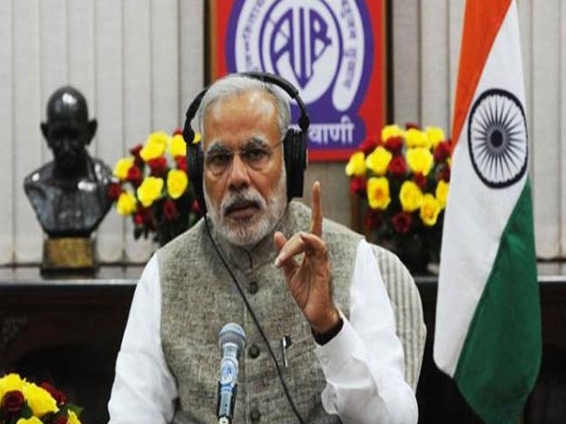 PM Modi Addresses Nation On 46th Edition Of Mann Ki Baat | मन की बात : पंतप्रधान नरेंद्र मोदी यांनी 'सुवर्णकन्या' हिमा दासचं केलं कौतुक