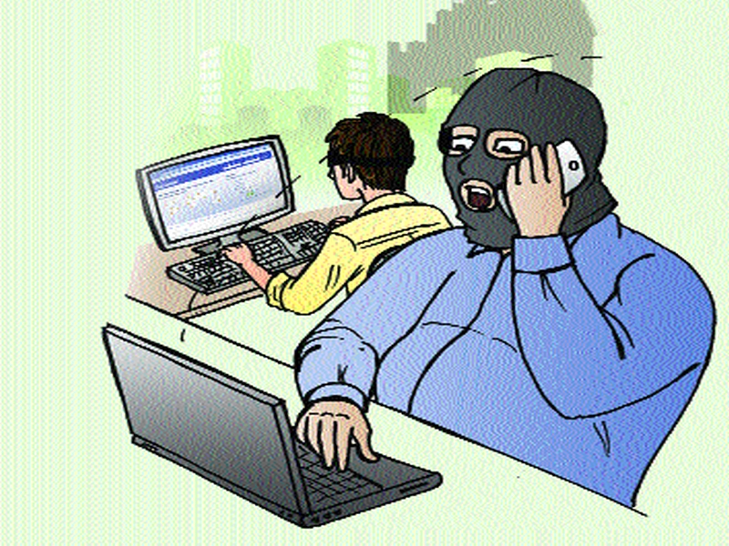 Online fraud of 300 people in 11 months | ११ महिन्यात ३०० जणांची आॅनलाईन फसवणूक