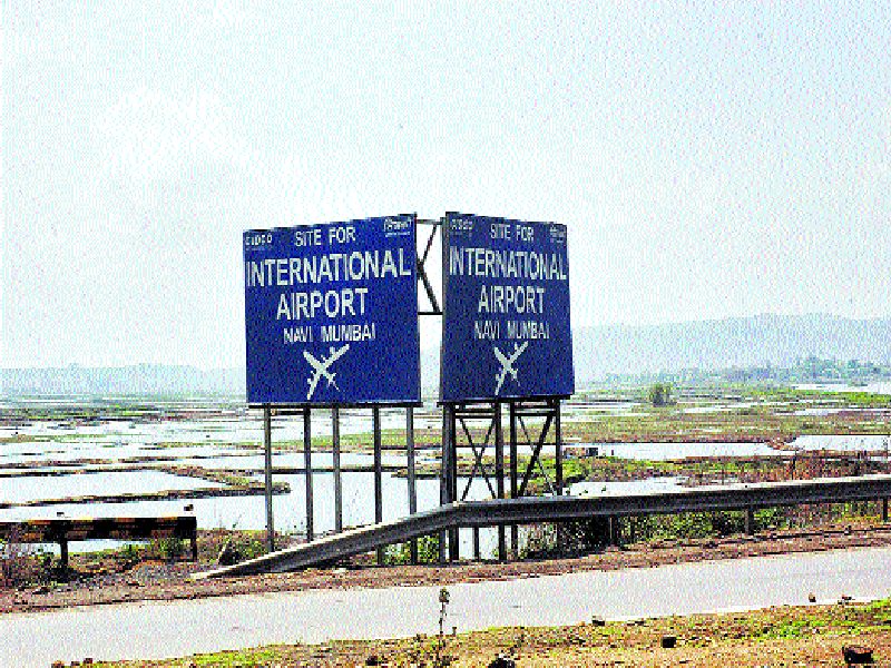 navi mumbai International Airport dont complete on time | आंतरराष्ट्रीय विमानतळाची डेडलाइन हुकणार?