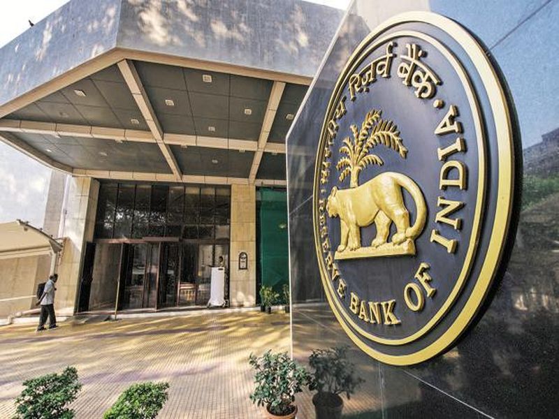  RBI Committee for Central funding; The possibility of removing restrictions on government banks | केंद्राच्या निधीसाठी आरबीआयची समिती; सरकारी बँकांवरील निर्बंध हटण्याची शक्यता