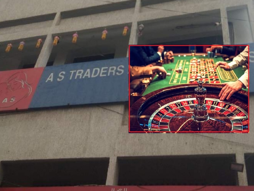 Fraud in the guise of excess returns: a. S. Investment of crores of rupees among traders in casino, director confession | दामदुप्पटच्या नावाखाली फसवणूक: ए. एस. ट्रेडर्समधील कोट्यवधी रुपयांची गुंतवणूक कॅसिनोत, संचालकाची कबुली