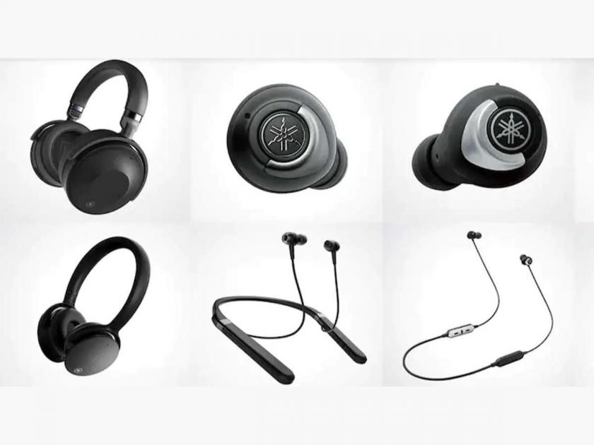 a wide range of premium headphones and tws neckband with 3d sound and noise cancellation launched in india by yamaha  | 3D साऊंड फीचरसह Yamaha चे दमदार हेडफोन्स आणि ईयरफोन्स भारतात लाँच, इतकी आहे किंमत 