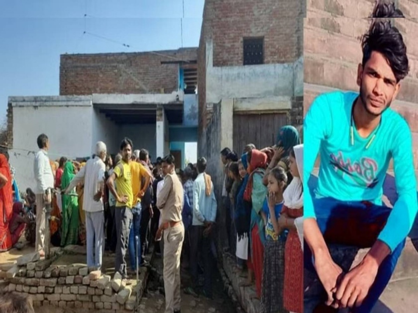 A young man who went to meet his girlfriend in Bulandshahr in Uttar Pradesh was killed by the girl's family members    | रात्रीच्या वेळी प्रियकर प्रेयसीच्या घरी पोहोचला; नातेवाईकांनी नको त्या अवस्थेत पाहताच संपवलं