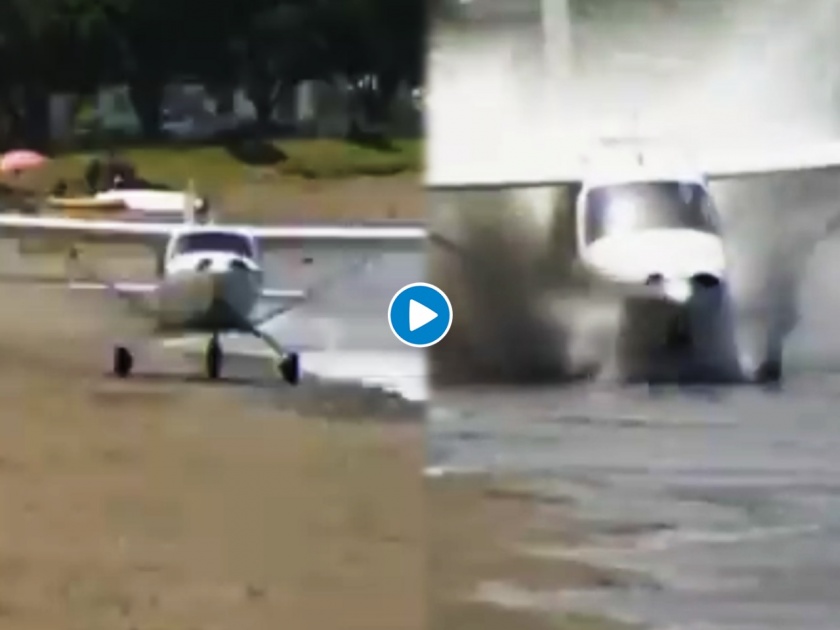 Viral video of plane crashes twice in one day at martins bay beach in new zealand | VIDEO : समुद्र किनारी उड्डाण घेत होतं विमान, संतुलन बिघडलं आणि मग....