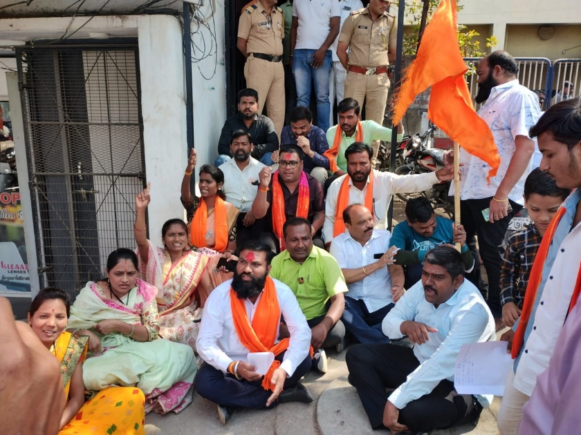 Maratha Kranti Morcha Protest in front of Union Finance Minister Bhagwat Karad's office | मराठा क्रांती मोर्चाचे केंद्रीय अर्थ राज्यमंत्री डॉ. भागवत कराड यांच्या कार्यालयासमोर आंदोलन 