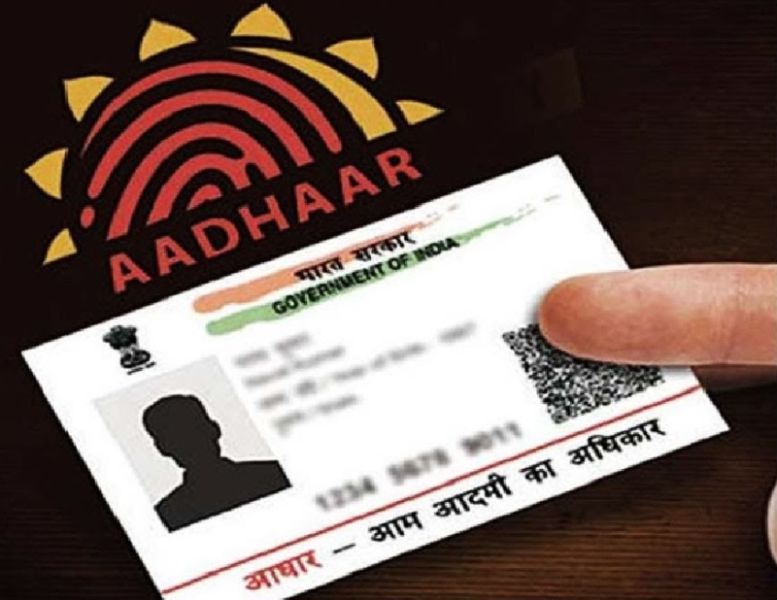 Aadhaar update closed for two months | आधार अपडेट दोन महिन्यापासून बंद