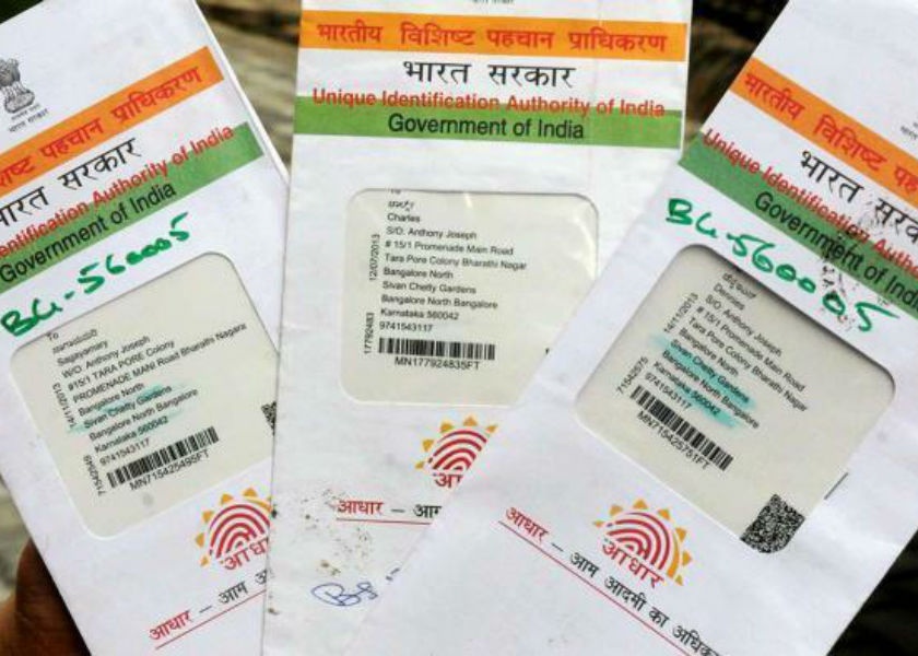  Aadhaar card will now be available in the post | आता पोस्टातही मिळणार आधार कार्ड