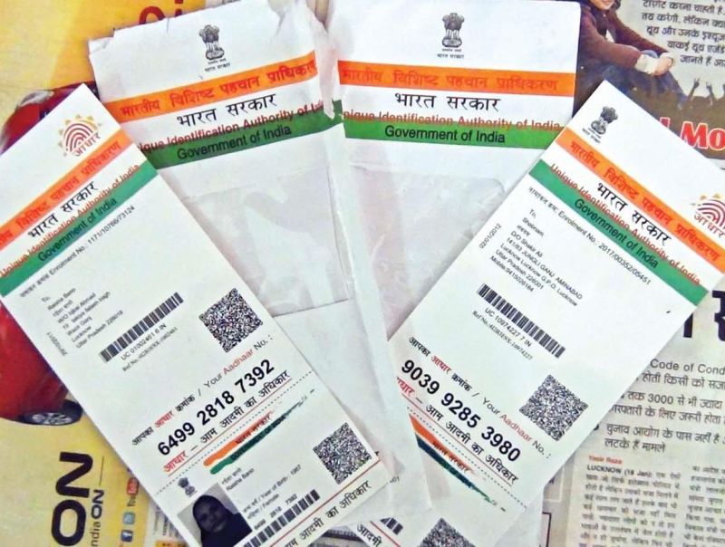 Disqualification of Indiranagar Aadhaar Card Centers Disadvantage: Request to Sub-Zodiacs | इंदिरानगरला आधार कार्ड केंद्रांची कमतरता गैरसोय : उपजिल्हाधिकाºयांना निवेदन