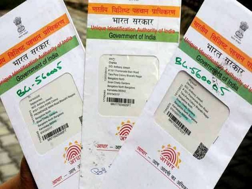 Election Commission writes to Law Ministry on linking Voter ID cards with Aadhaar card | 'पॅन'नंतर आता आणखी एक कार्ड 'आधार'ला जोडणार?; देशहितार्थ मोदी सरकारला पत्र