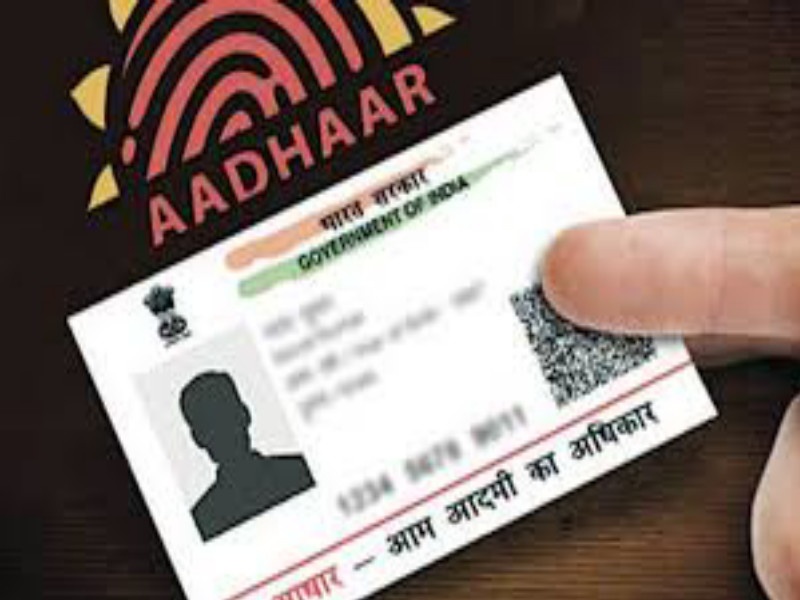 Citizens have to wait for 'Aadhaar' | नागरिकांना करावी लागते ‘आधार’ साठी प्रतिक्षा 