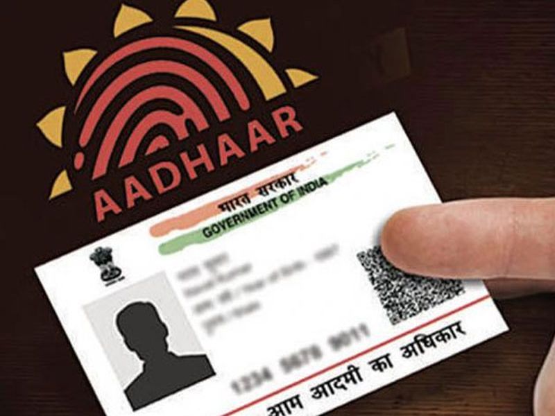 Aadhar amendment bill presented in the Lok Sabha; Bank Account, Mobile Number Connecting Voluntary | आधार दुरुस्ती विधेयक लोकसभेमध्ये सादर; बँक खाते, मोबाइल क्रमांकास जोडणी ऐच्छिक
