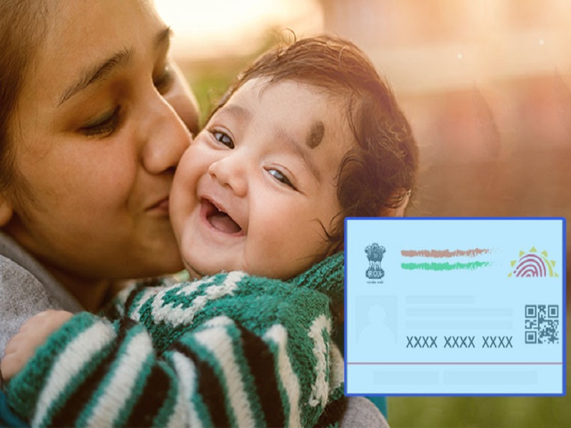 Now the postman will creat the Aadhaar card of children under five years of age | आता पोस्टमन काढणार पाच वर्षांखालील मुला-मुलींचे आधार कार्ड!