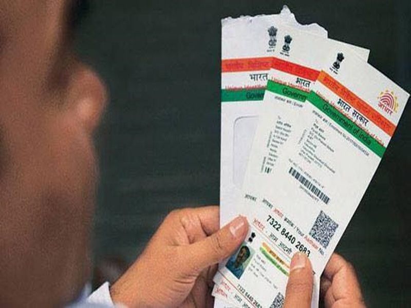 Citizens' rush in aadhar card center to Improve Error | आधार केंद्रात त्रुटी सुधारण्यासाठी नागरिकांच्या रांगा