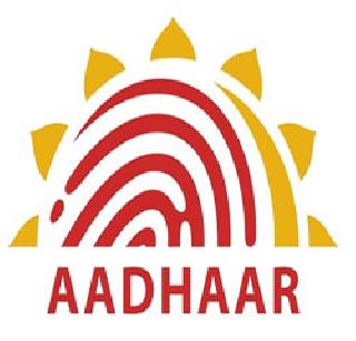 Fishermen will get durable Aadhaar identity cards | मच्छिमारांना मिळणार टिकाऊ आधार ओळखपत्रे