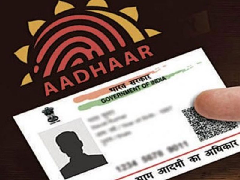 we can ask companies or banks to delete our aadhaar data | Aadhar Verdict : 'असं' करा आधार 'डिलिंक', सुरक्षित ठेवा आपला डेटा!